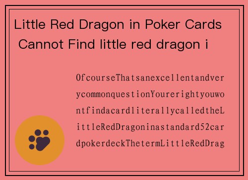 Little Red Dragon in Poker Cards Cannot Find little red dragon in poker cards cannot find